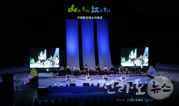 - 2018 구례동편소리축제 및 제22회 송만갑 판소리 고수대회가 개최된다(사진//자료사진)