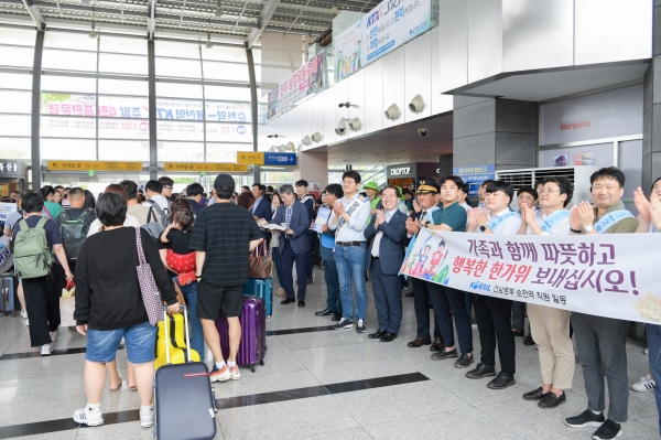 순천시, 귀성객 환영 및 균형박람회 성공다짐 결의대회 사진