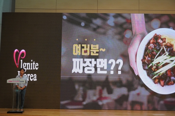 대상을 받은 목포 사랑봉사회 문경희 자원봉사자의 수상작 “짜장면 한그릇 드실라요”. 푸드트럭을 이용해 복지사각지대 어르신들에게 무료로 짜장면을 대접한 이야기를 담고 있다.