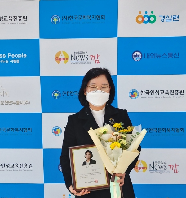 권애임 순천시 여성친화시민참여단 회장(사진)이 인성교육의 확산 및 발전에 기여한 공로를 인정받아 한국인성교육진흥대상 ‘교육 대상’을 수상했다.