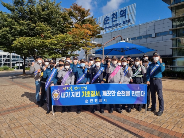 순천경찰서(서장 김중호)가 ‘안전을 넘어 안심으로’ 라는 캐치플레이를 내걸고 11일 오전부터 2시간 동안 깨끗한 순천을 만들기 위한 기초질서 지키기 합동 캠페인을 펼쳤다.