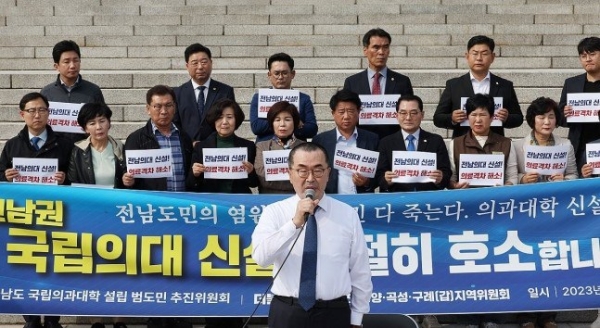 소병철 국회의원은 18일 국회에서 기자회견을 갖고 전남 지역 의과대학 신설을 촉구하고 그 결의를 알리기 위해 삭발을 단행했다.