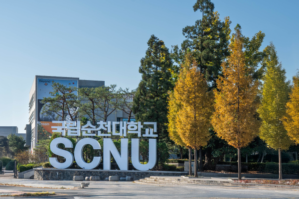 국립순천대는 K-수직농장 세계화 프로젝트 R&D 국책 과제에 12개가 선정 됐다고 밝혔다.