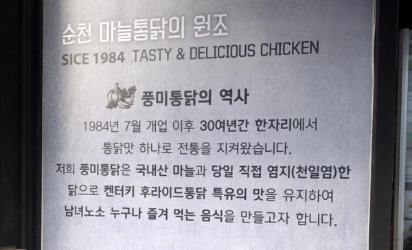 - 역사를 자랑하는 광고물