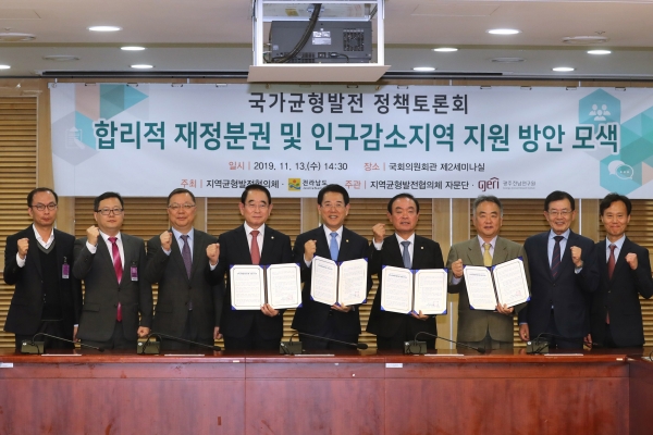 13일 국회 의원회관에서 열린 국가균형발전 방안 모색을 위한 지역균형발전협의체 정책토론회에서 김영록 전남도지사가 ‘지역균형발전협의체 공동건의문’ 낭독, 인사말하고 있다. 박명재·장병완 국회의원, 송재호 국가균형발전위원회 위원장, 박성수 광주전남연구원장, 신동훈 광주전남연구원책임연구위원 등이 참석해 비수도권 지역이 안고 있는 문제점을 살피고 해결방안과 지역균형발전 방법을 모색했다.
