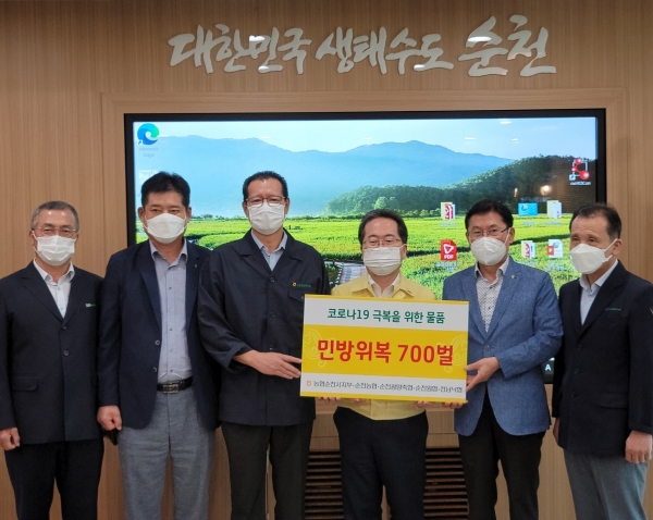 순천관내 NH농협은행 및 농·축협이 지난 3일 「코로나19 확산방지」를 위한 민방위복을 전달하고 있다.