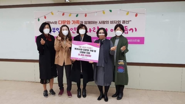 지난 10일 순천 YMCA 2층 교육장에서 진행된 연말 사랑의 이웃돕기 전달식에는 최두례(순천시지회)회장을 비롯 박영희(한국부인회)이사와 김선순(순천시 여성가족과)과장, 이양덕 주무관 등 부인회 관계자들이 참석하여 의미를 함께했다.