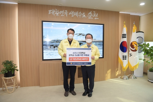 순천시 강영선 자치행정국장의 인재육성장학금 전달식 사진
