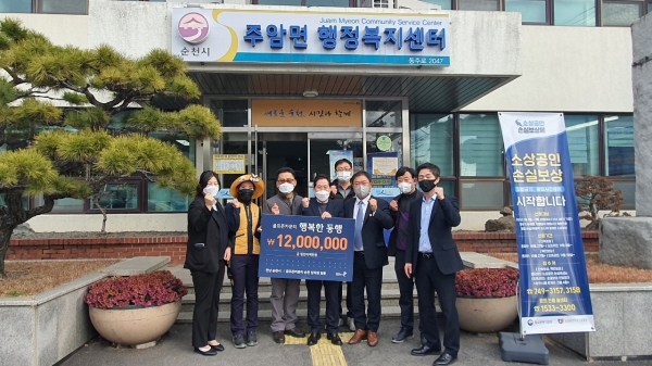 골프존카운티 순천 임직원들이 지난 14일 순천시 주암면 행정복지센터을 방문, 어려운 이웃들에게 전달해 달라며 성금 1200만원을 기탁했다.