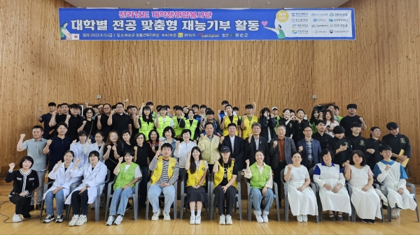 전라남도 대학생연합봉사단이 화순군 청풍면을 찾아 맞춤형 재능기부 통합봉사를 실시했다.