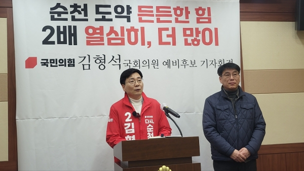 이 자리에서 김형석 예비후보는 순천에서 활동중인 송기환 치과 원장을 소개하며 순천의 보건의료 수준향상을 위한 계획을 설명하고 있다.