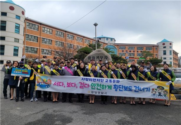 광양경찰은 7일 광양 중진초등학교 앞에서 광양녹색어머니회를 비롯한 협력단체·학교관계자 등 40여 명이 참여한 가운데 합동 캠페인을 전개했다.