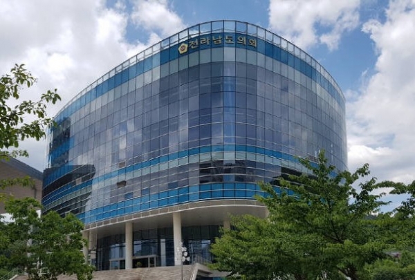 전라남도의회 전경사진