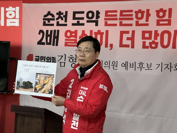 국민의힘 김형석 예비후보가 지난 12일 자신의 사무실에서 정책을 설명하고 있다.