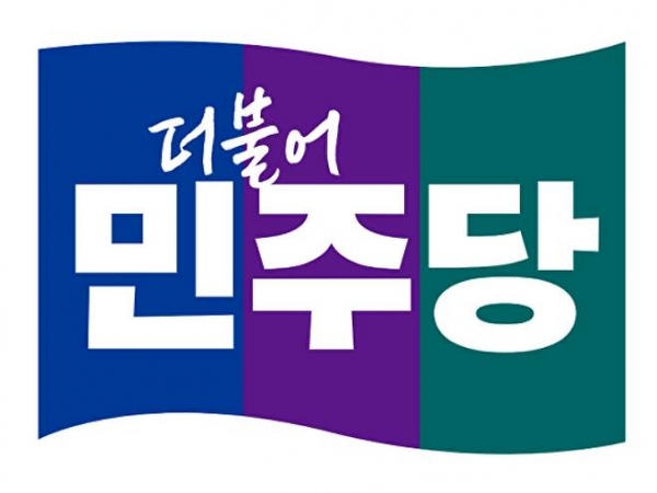 더불어민주당 로고