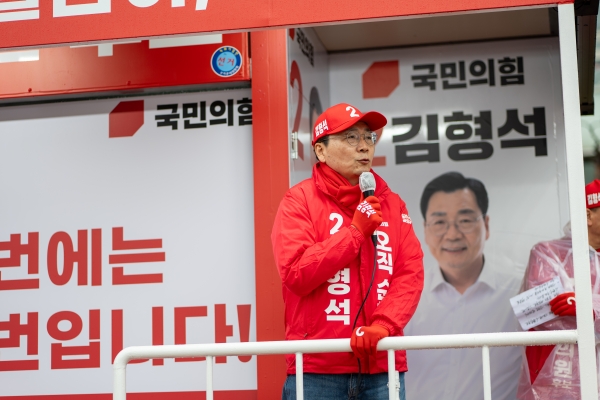 순천갑 국민의힘 김형석 후보 선거대책위원회가 선거운동 첫날인 28일 출정식을 열고 본격 활동에 나선 가운데 김 후보가 지지를 호소하고 있다.