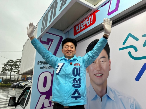 진보당 이성수 후보가 4.10 국회의원 선거 운동 첫날인 28일 오전 7시 30분 조례사거리에서 선거 출정식에서 지지자들을 향해 손을 흔들고 있다.
