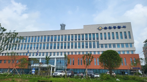 순천경찰서 전경사진