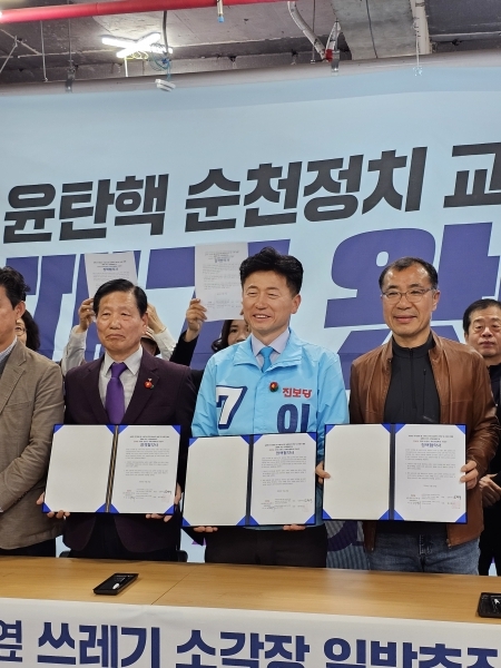 정책협약식 기념사진