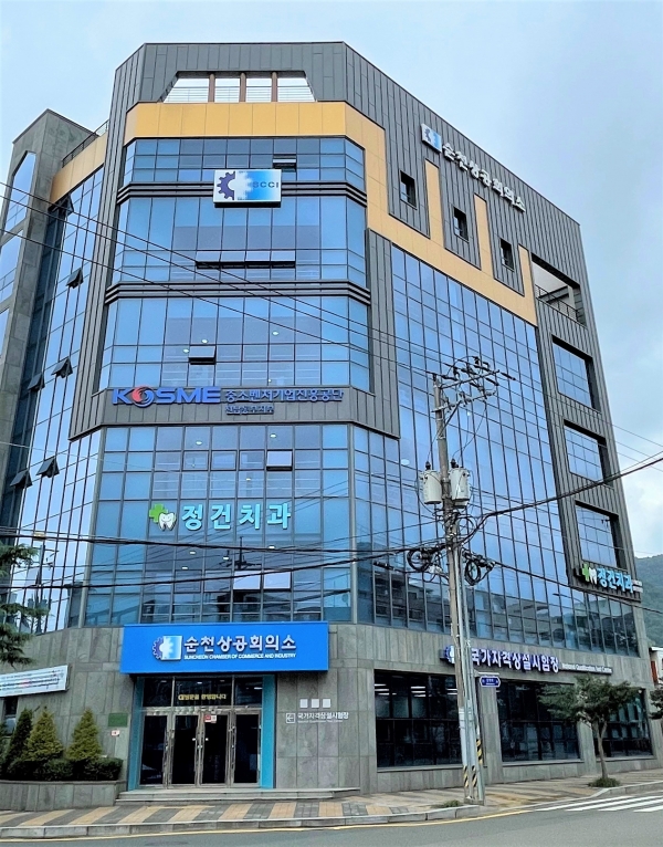순천상공회의소 전경사진