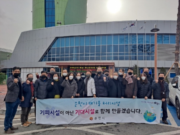 난해 쓰레기 문제 해결을 위한 민관협의회 하남 유니온파크 견학 모습