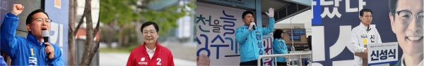4.10총선 순천광양곡성구례갑 선거구에 출마한 기호1번 민주당 김문수, 기호2번 국힘당 김형석, 기호7번 진보당 이성수, 기호8번 무소속 신성식 후보 사진