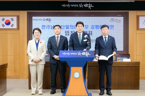 노관규 순천시장을 비롯한 정병회 순천시의회 의장, 이병운 국립순천대학교 총장, 순천‧광양‧구례‧곡성(을) 권향엽 국회의원 당선인은 7일 순천시청에서 합동 기자회견을 열고 전남도 단일의대 공모 강행 방침에 강력 대응을 시사하고 있다.