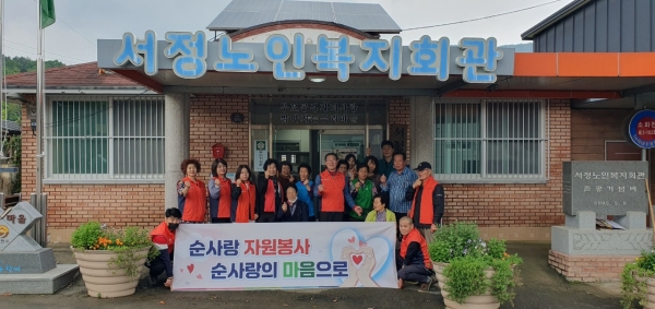 자원봉사단체 순사랑이 어버이날을 맞아 상사 서종노인복지회관을 방문해 이미용 봉사와 환경정화 활동을 실시하고 사진을 찍고있다.
