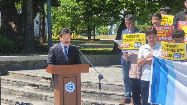 김병권 순천대총동창회부회장겸 의과대학추진단장이 입장문을 낭독하고 있다.