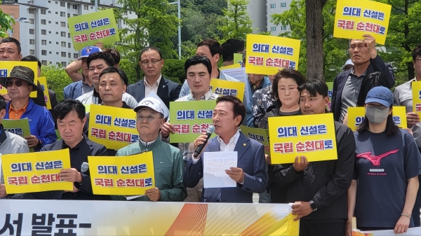 순천시 체육회 이상대 회장이 74개 회원종목 단체 회장단들과 함께 "의대 신설에 따른 국립 순천대 유치"를 주장하는 인사말을 하고 있다.