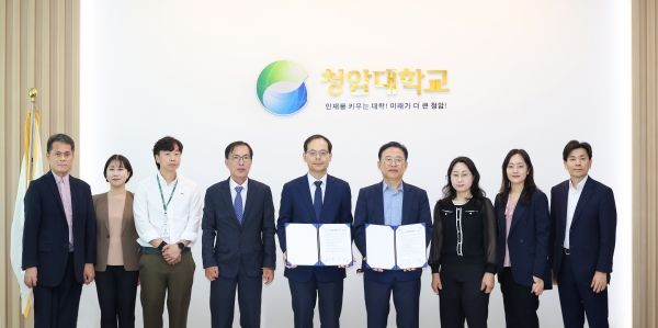 청암대학교가 지역 정주형 전문인력 양성과 지역사회 고용난 해소를 위한 실질적이고 지속적인 협력을 위해 광양만권경제자유구역청과 업무협약을 체결했다.