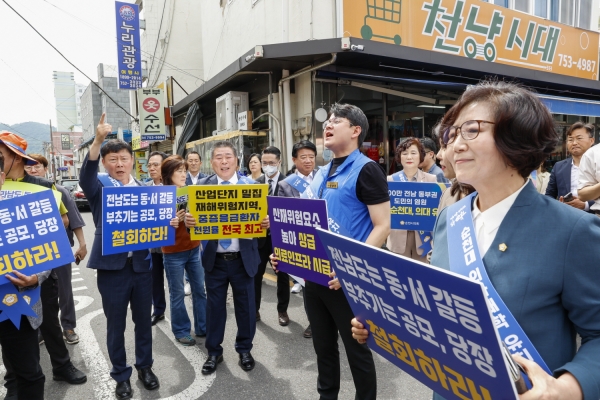 피켓으로 항의하는 순천시의회 의원들