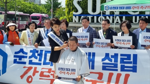 김진남 전남도의원이 순천 지역민의 의대 유치 요구와 염원을 담아 삭발식을 진행하고 있다.