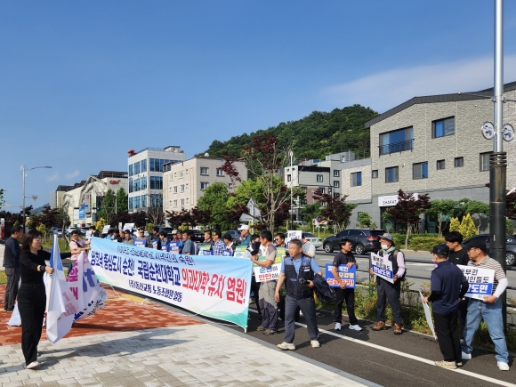 한국노총 순천지역지부 13개 사업장 노동조합 단체들이 전남도청 동부청사 앞에서 전남도의 단일의대 공모 강행 중단을 촉구하고 있다.