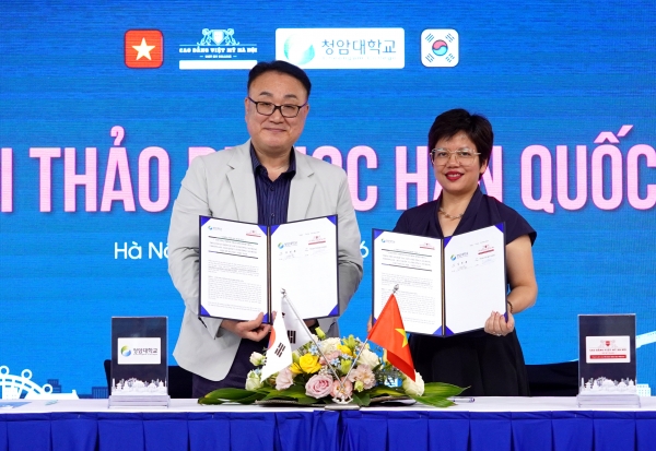 청암대학교가 베트남 HANOI VIET MY 대학과 해외 교환학생 및 학술 교류 협력에 관한 국제교류 MOU를 체결했다.