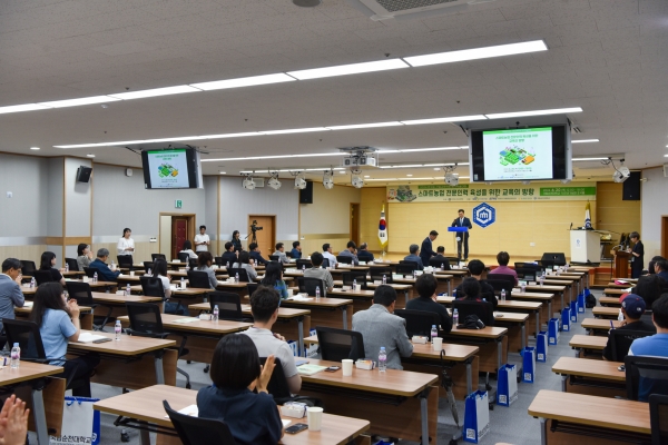 한국농·산업교육학회 2024년도 정기학술대회가 20일 국립순천대학교 70주년기념관 초석홀에서 진행됐다.