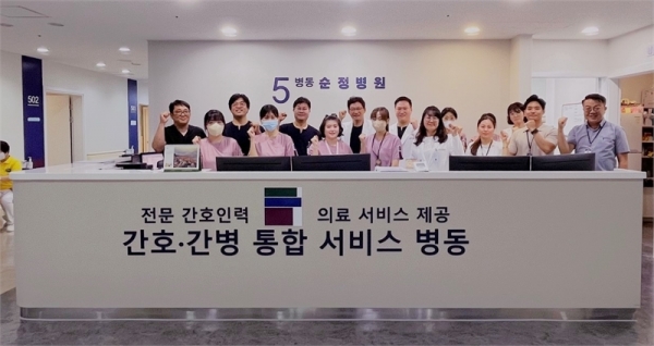 전문 간호인력 의료 서비스 제공으로 간호.간병 통합 서비스를 하고 있는 순정병원 5병동 직원들의 모습(사진제공 = 순정병원)