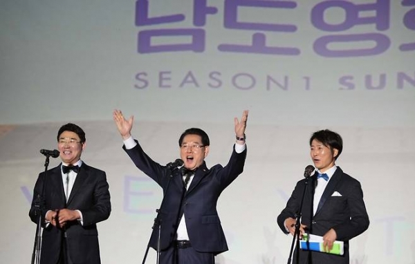 지난해 개최된 남도영화제 시즌1 순천 개막식 장면. 가운데가 김영록 전라남도지사