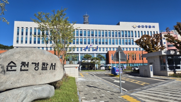 순천경찰서 전경사진, 순천경찰서는 경찰청 치안성과평가 1위 대통령단체표창에 걸맞지 않게 A양 사건으로 인한 박대성 체포과정이 수사력 부재로 비치면서 역풍울 맞고 있다.