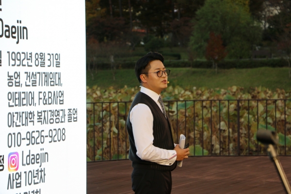2024년 하반기 청년 리더스 아카데미’에서 이대진 부회장이 청년CEO 특강을 진행하고 있다.