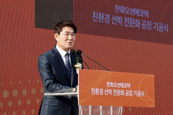 착공식에서 축사를 하고 있는 노관규 시장
