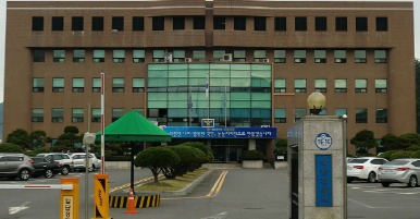 광양경찰서