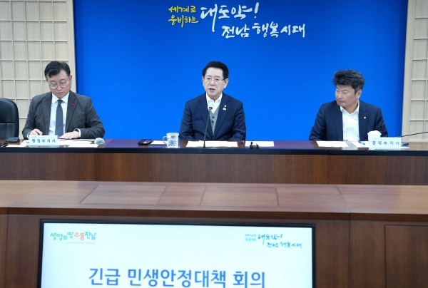 김영록 전라남도지사가 지난 15일 오전 도청 서재필실에서 대통령 탄핵소추에 따른 ‘긴급 민생안정대책 회의’를 주재하고 주요 민생사업 신속 집행을 통한 민생경제 활성화를 당부하고 있다.