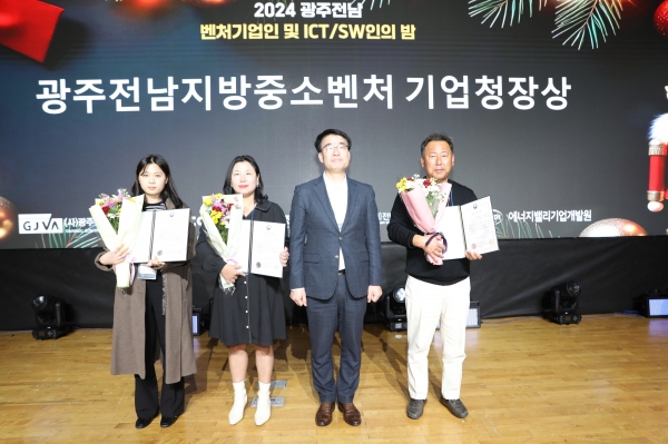 광주전남지방중소벤처기업청장 표창을 수여받은 농업회사법인 이반촌농원 김동훈 대표(맨오른쪽), 탈렌티스 정지영 대표, 광주정보문화산업진흥원 손민 책임 등이 수상직후 기념사진을 함께 찍고 있다.