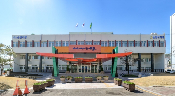 순천시청사 전경