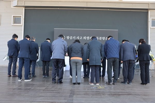 여수항만공사 박성현 사장과 임직원들이 제주항공 여객기 사고 희생자들을 추모하기 위해 분향소를 찾았다.