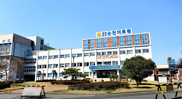 순천의료원이 장애인 전문 건강검진 지정 기관으로 선정돼 편리하고 안전하게 건강검진을 실시하게 됐다.