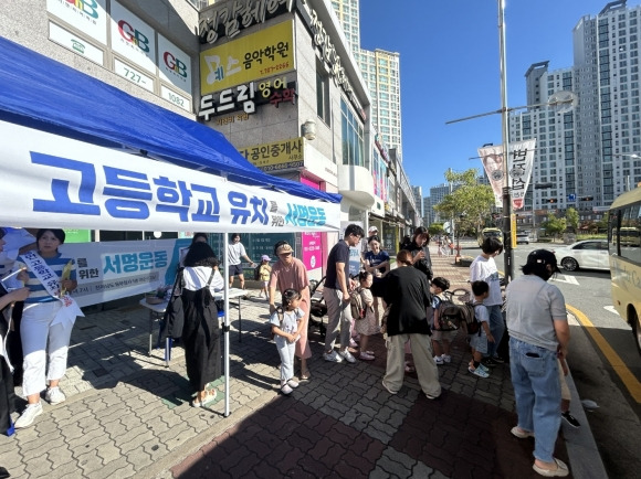 ‘순천 해룡면 고등학교 유치추진협의회’는 지난해 가장 무더웠던 8월부터 지역 시민들을 대상으로 고등학교 설립 서명 운동을 진행했다.
