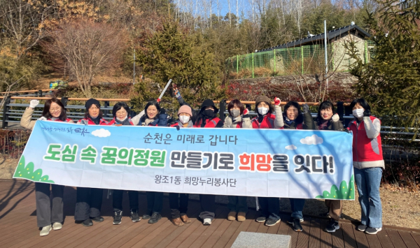순천시 왕조1동 봉사단체인 ‘희망누리봉사단’이 지난 11일 조례호수공원 주변에서 환경 정화 활동을 펼치고 있다.