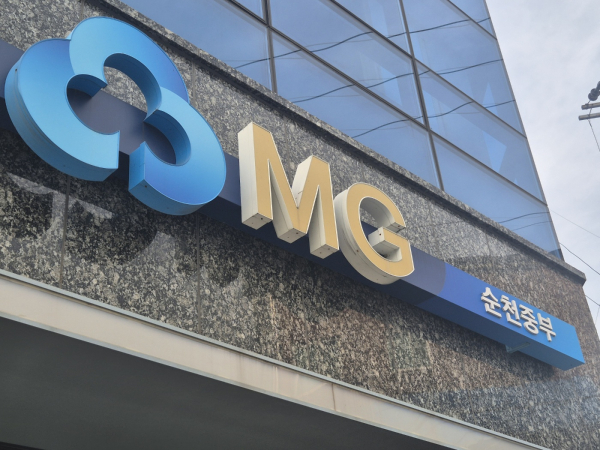 순천시 풍덕동에 위치한 순천중부새마을금고 전경 사진